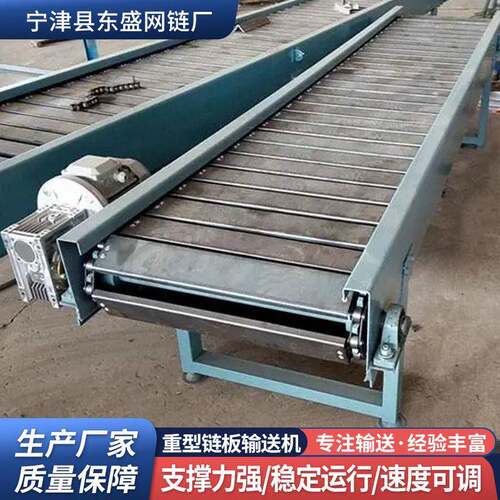 吨包扣板输送机槽钢链输送带工业矿石砂料用重型碳钢链板输送机