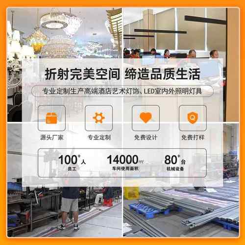 售楼部盘非标亚克力吊灯酒店大堂餐墅楼梯客771厅厅商场沙个性吊