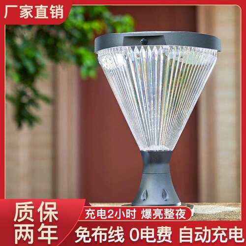 柱头灯庭院灯户外围墙灯花园门柱灯别墅室外简约墙头大门灯