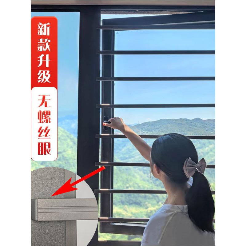 窗户护栏,免打孔铝合金,定制安全滑动窗,防跌落凸窗,自安装可