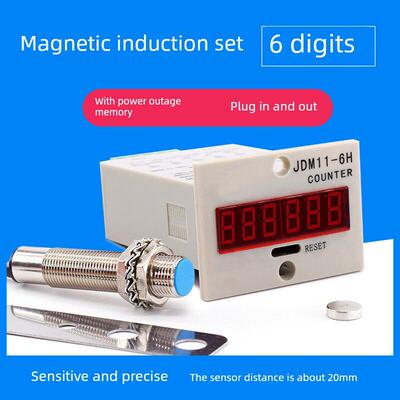 智能自动感应计数器磁铁金属光电红外线工业流水线车间冲床数器