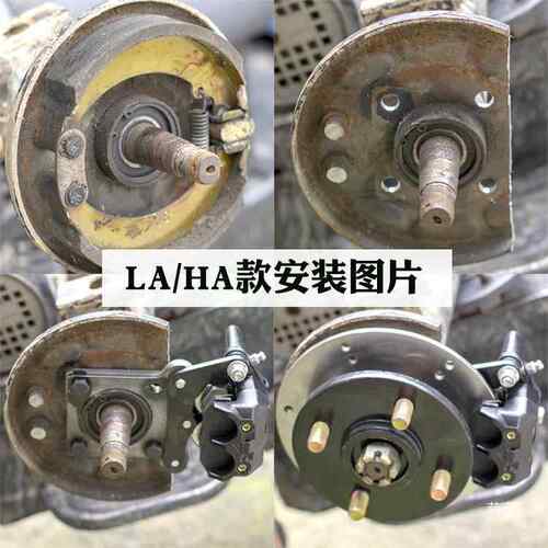 快递电动三轮车改鼓刹刹改装碟套装桥鼓碟总成油OJI刹通用后全套