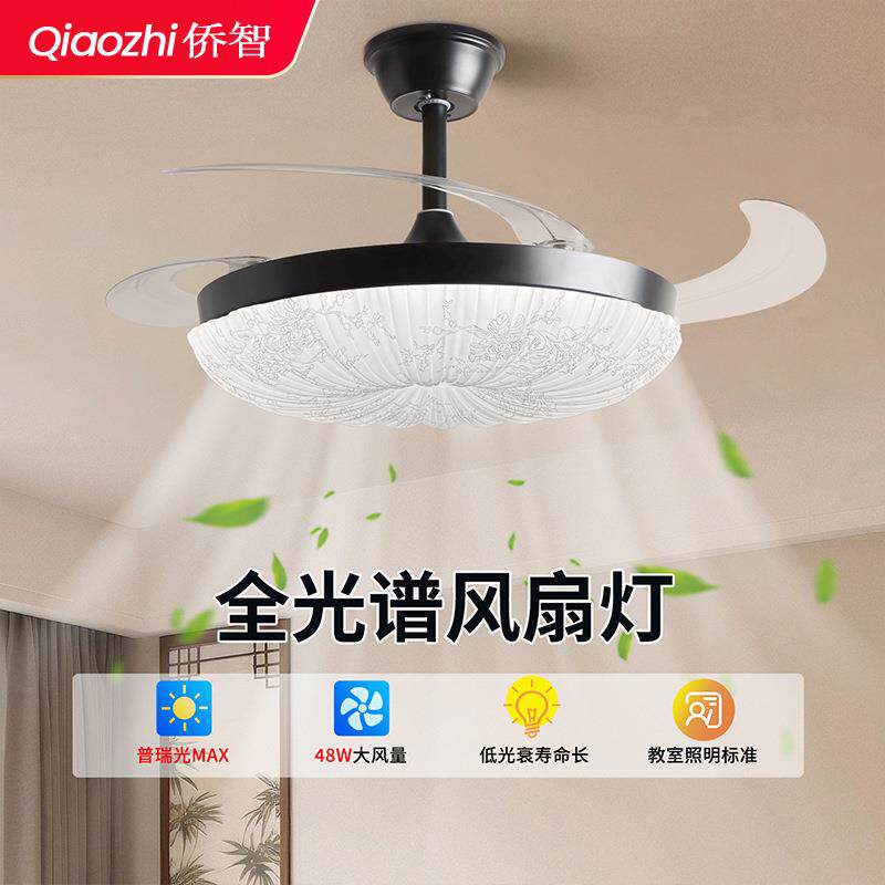 中山灯具隐形风扇灯吊扇灯2026新款吸顶家用客厅餐厅卧室电扇吊灯