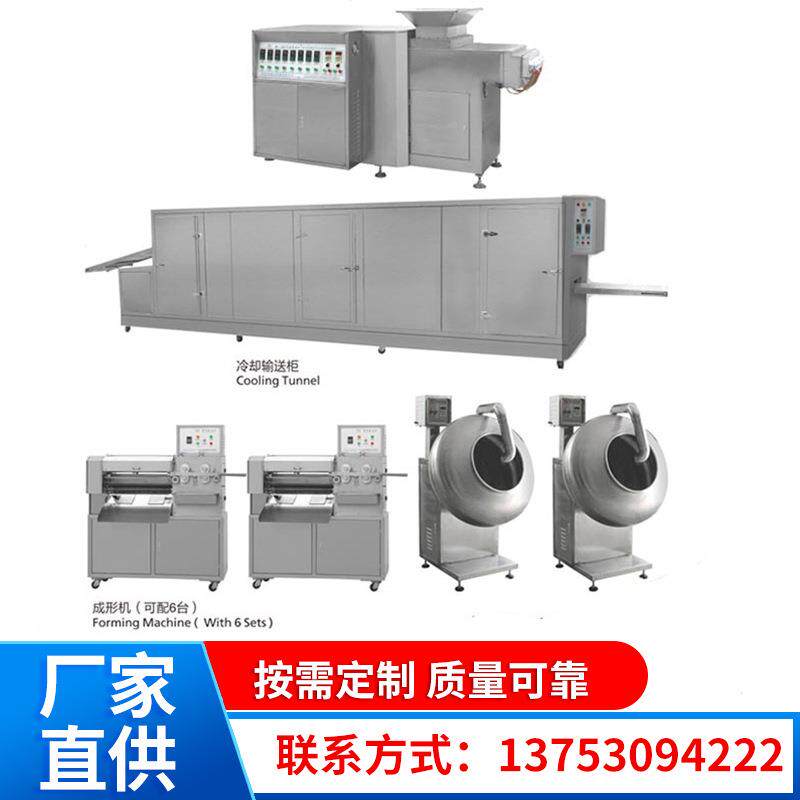 "异形奶糖、泡泡糖成形搅拌机、糖衣机、方型夹酱成型机"