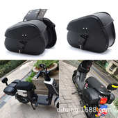 摩托车改装 配件迷你挂包侧边包马鞍包踏板电动车后座包PU皮革防水