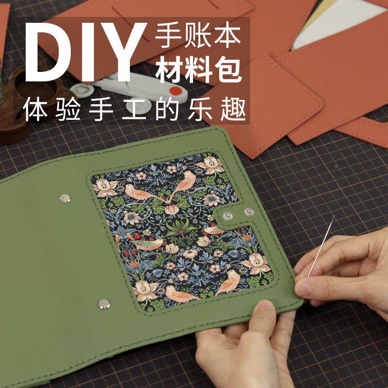 真皮头层牛皮手账本套diy手工复古可拆卸活页夹笔记本女生手帐本