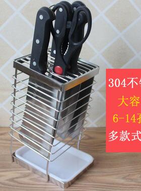 加粗304不锈钢刀架菜板 砧板架厨具架筷子筒厨房收纳架刀座