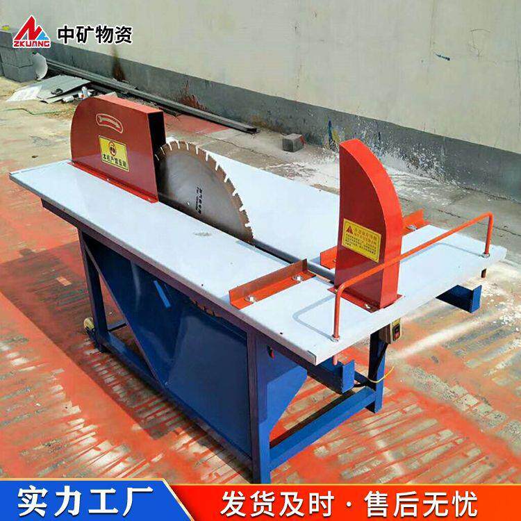 600型电动切砖机 操作简单 只需轻轻一按 电动切砖机