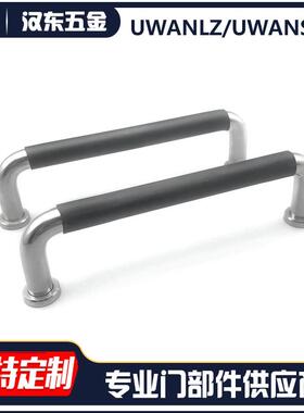 米思米 UWANLZ/UWANSLZ 包胶带垫圈拉手 XAJ31/36 内螺纹防烫把手