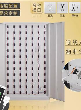 管手机存放柜充柜电柜对讲机存手机保箱寄WQZ柜充电柜屏蔽工具充