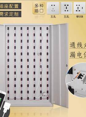 管手机存放柜充柜电柜对讲机存手机保箱寄WQZ柜充电柜屏蔽工具充