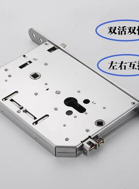 老指九九航新鹰体泰老九指纹祥纹锁体*电子锁智能锁双活双快锁体