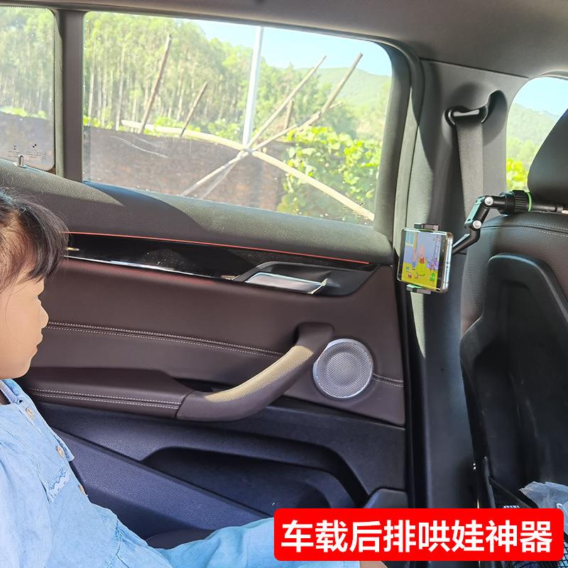 2024新款汽车后视镜车载导航手机支架一夹就紧 960°随心旋转固定