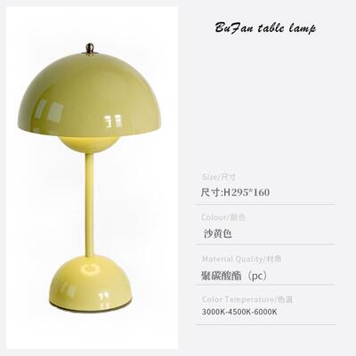 高档丹麦花苞线无充电灯卧室台灯头灯小床夜灯高级感装饰氛围灯书