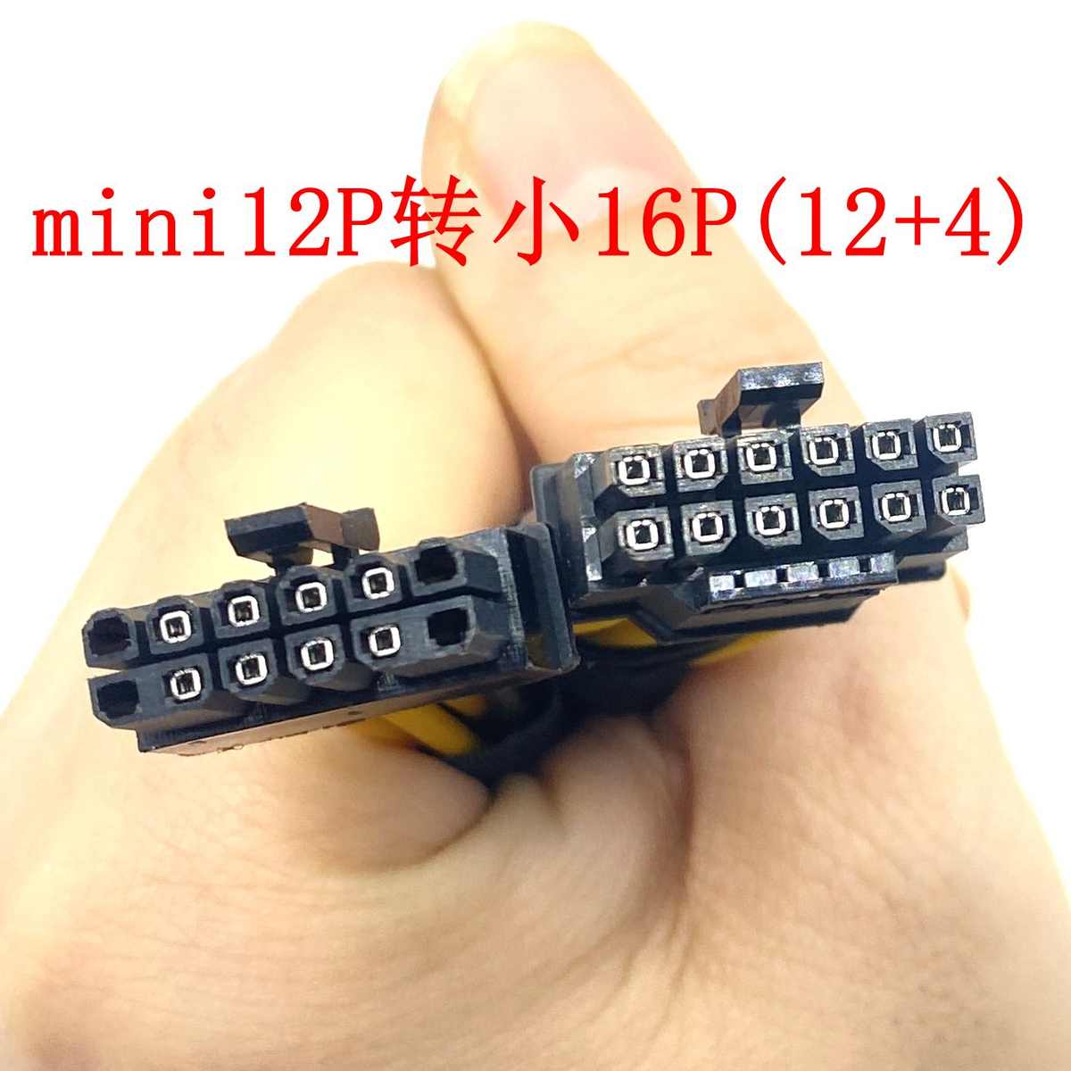 DELL戴尔R750 XA/XS/XD服务器小12P转12VHPWR小16P显卡供电线4090