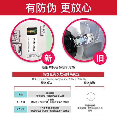 理光（Ricoh）IMC2000 IMC2500原装粉盒彩色墨粉碳粉墨盒 IMC2500