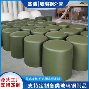 供应玻璃钢天线罩外壳户外高透波率天线美化保护置GNSS天线罩外壳