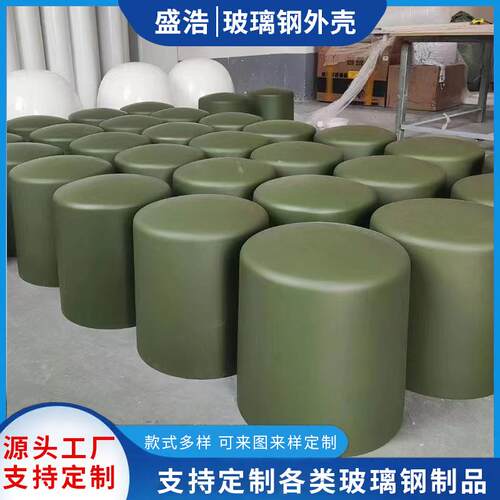 供应玻璃钢天线罩外壳户外高透波率天线美化保护置GNSS天线罩外壳