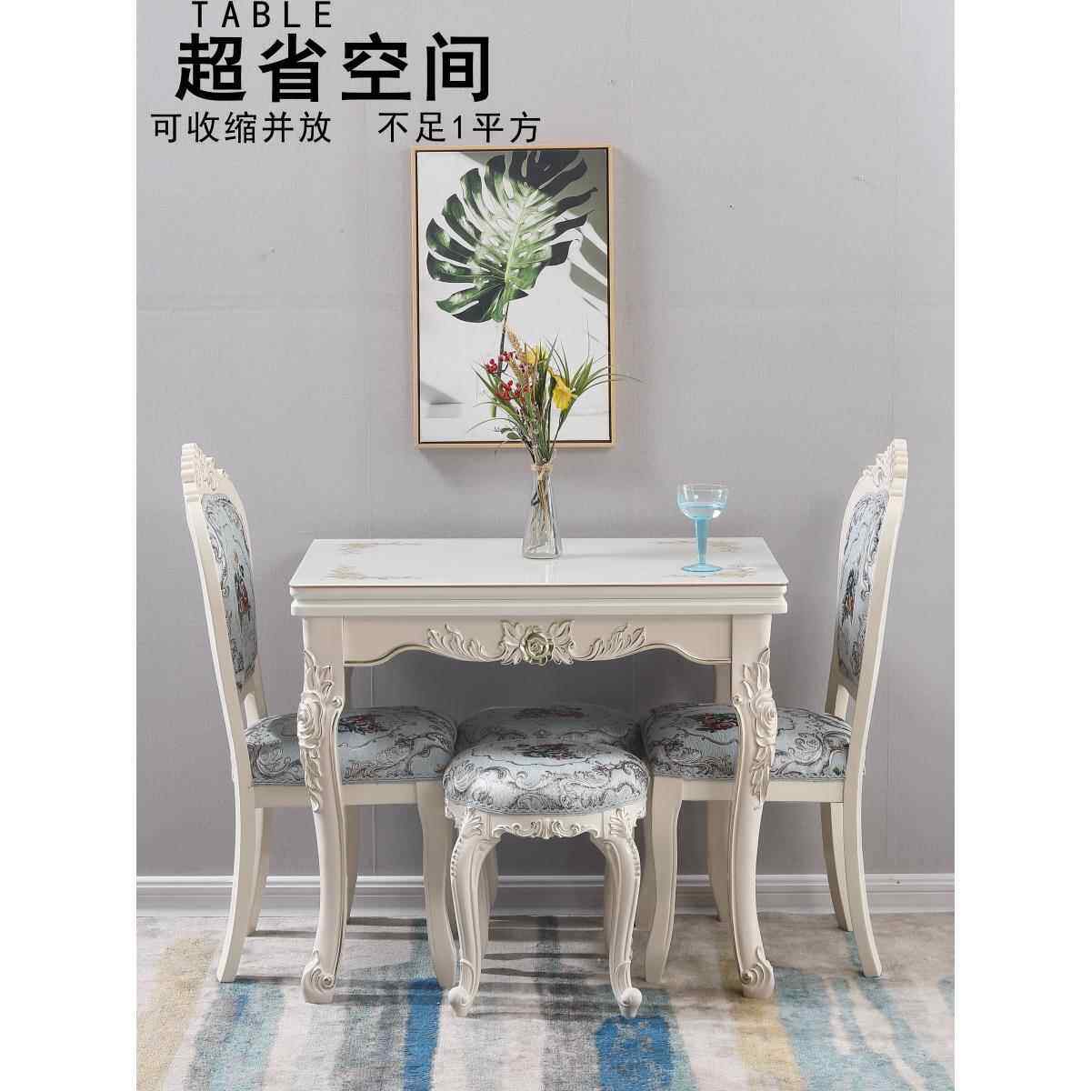 折餐桌家用小户型欧式餐雕花折叠桌椅合组空简约岩板实木省间可伸