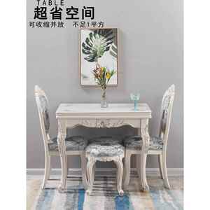 折叠餐桌家用户型欧式餐桌椅省合简组雕花折叠约岩小板实木空间可