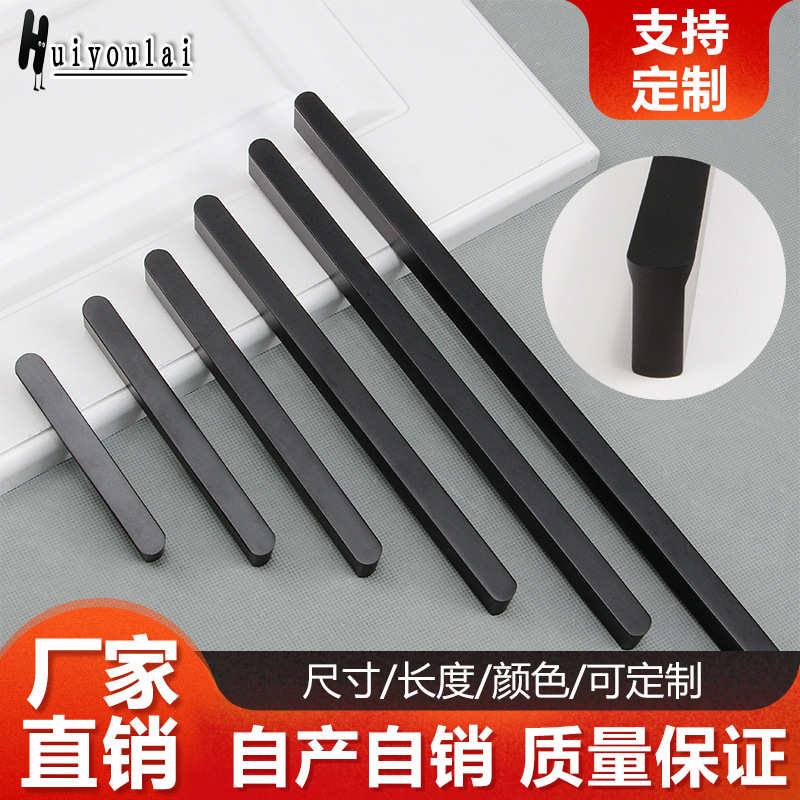 汇优莱黑色抽屉柜门拉手现代简约加长款条型美式北欧橱柜衣柜把手