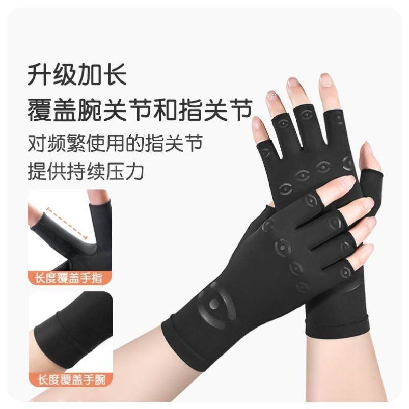 压力手套腱鞘护腕手腕手指关节疼痛滑鼠手防护套男女保暖固定炎