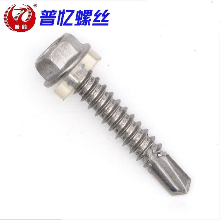 410不SMX锈钢六角自华司钻尾钉法螺兰头带燕垫自攻钻螺丝尾钉