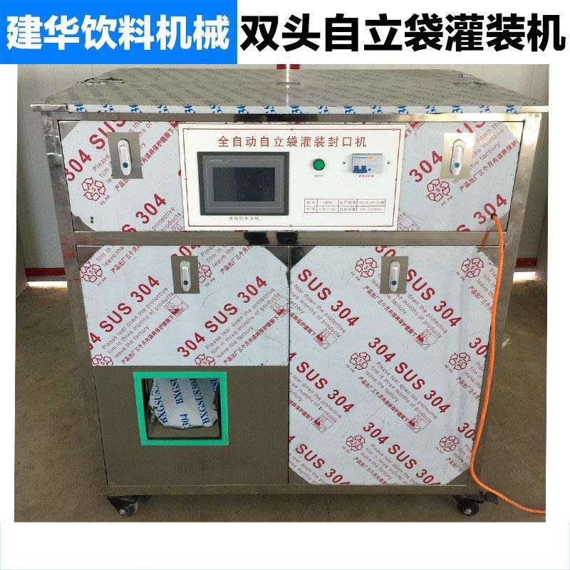 双头自立袋灌装旋盖机PLC人机界面控制系统自动上盖旋盖退袋