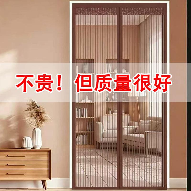 2026新款家用磁吸全磁条防蚊虫高档门帘金刚网卧室免打孔纱窗纱门图片