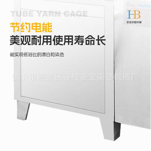 【荟宝】高品质纺织实验室卷染小样机 卷色测试小样机染色设备