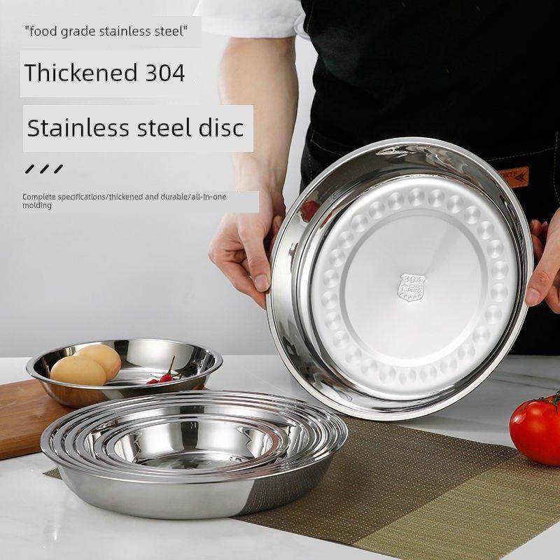 [每包5个]304特厚不锈钢圆板食品级家用圆盘深板食堂盘,餐饮具,盘,淘宝优惠券,粉丝福利购,淘宝优惠卷