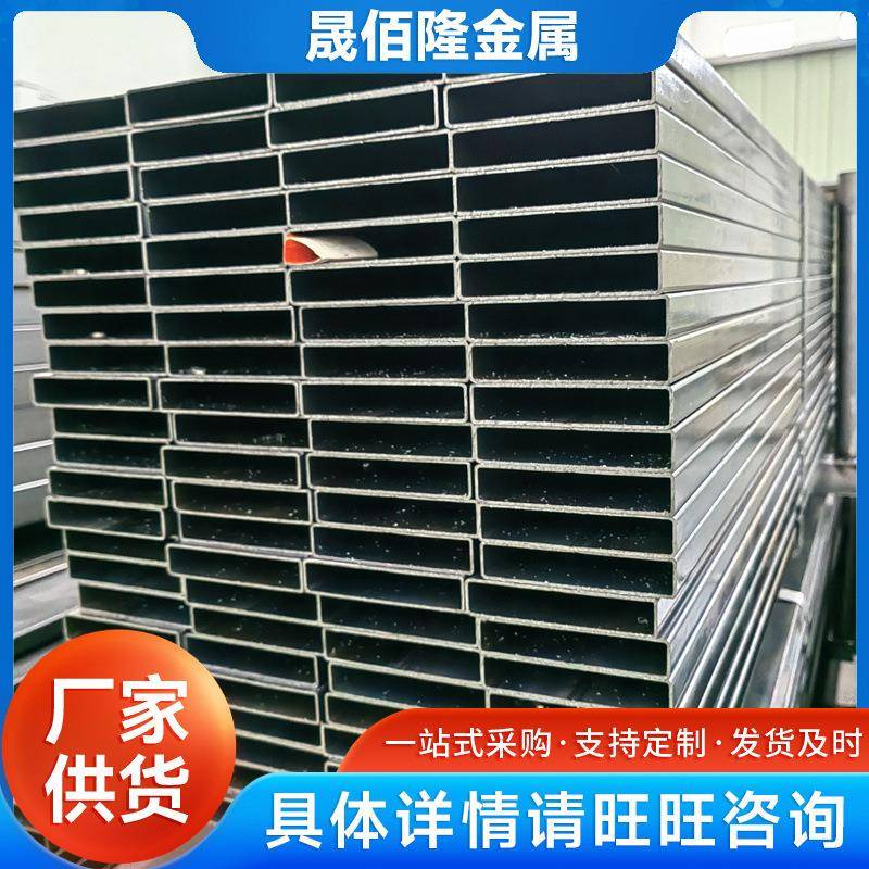 钢管厂家Q195材质黑退焊管供应20*50薄壁扁方管价格优图片