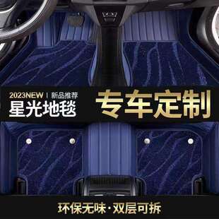 黑色 黑红皮革 脚垫适用于东风风神EX1脚垫全包围20款 汽车脚垫