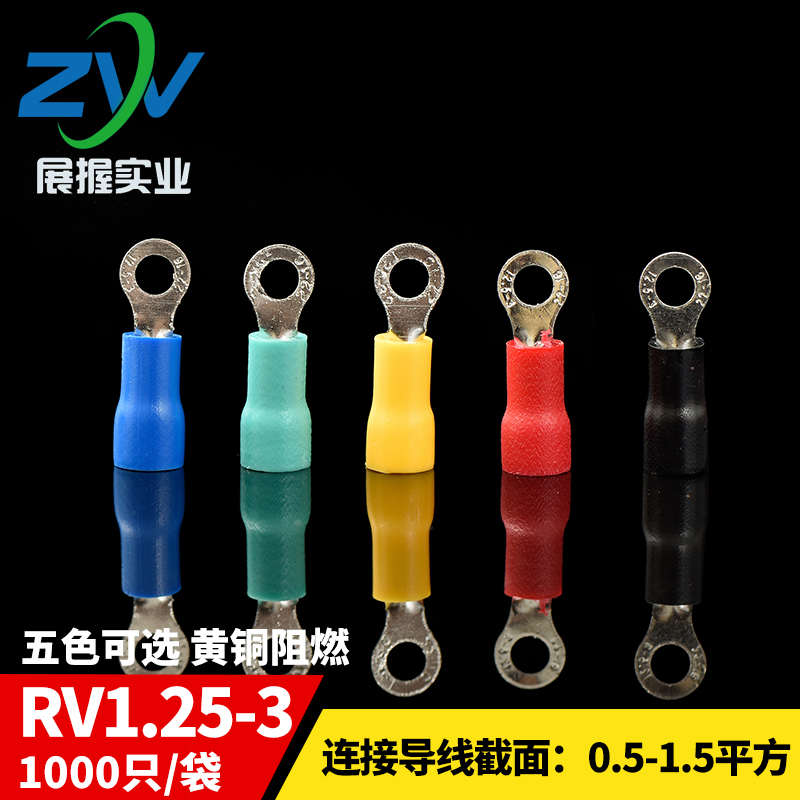 RV引进预绝缘圆形冷压接线端头RV1.25-3 O型接线端子 1000只 黄铜