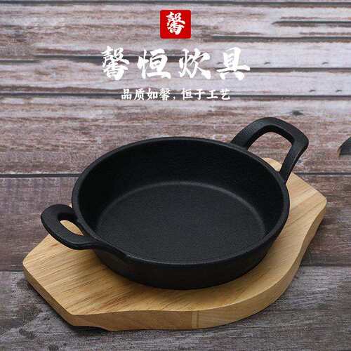 商用椭圆形加厚烧烤盘韩式烤肉铸铁铁板烧户外野炊双耳烤鱼牛排盘