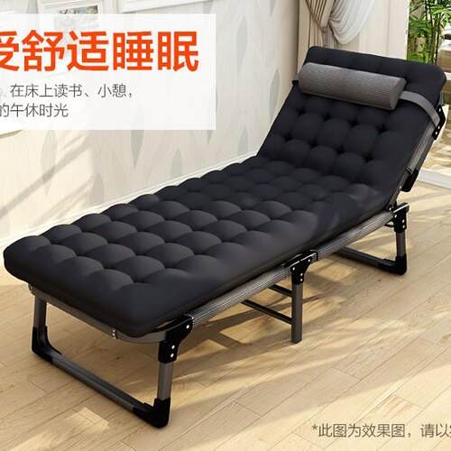 晨诺多功能折叠床躺椅办公室午睡午休床简易单人陪护床便携行军床