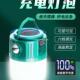 超长露营灯摆摊灯停电灯地摊应急照明灯充电家用续航夜市户外