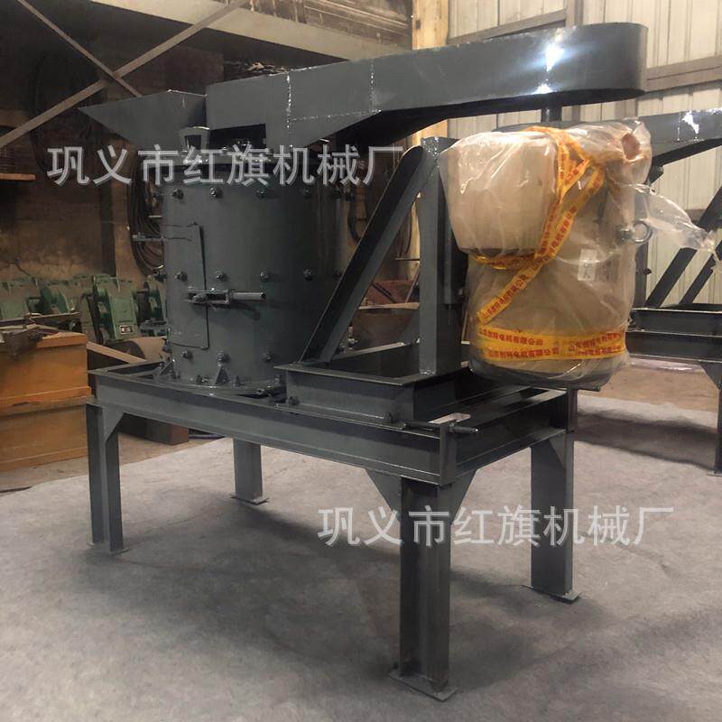 立式玻璃陶瓷粉碎机矿渣炉料粉碎机 石英砂钢渣破碎机 复合破碎机