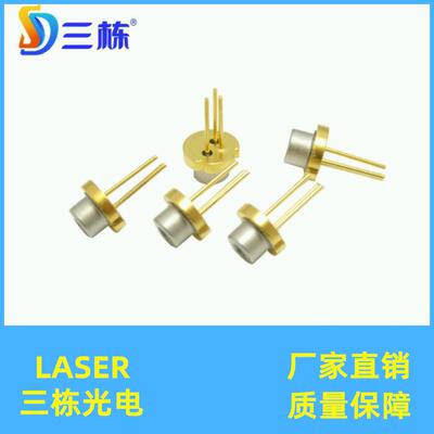 HL63392DG638nm200mw带PD进口管芯橙红光LD光源光源质量稳定