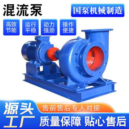 排水泵300HW-12农用柴油机灌溉泵生产大流量卧式蜗壳混流泵