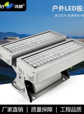 LED投光灯方形100W200W户外外墙灯桥梁投射灯园林树木柱子灯