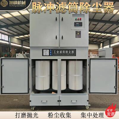金属打磨抛光SCC粉集器工业车尘间磨床机集尘器除移动脉冲滤收筒