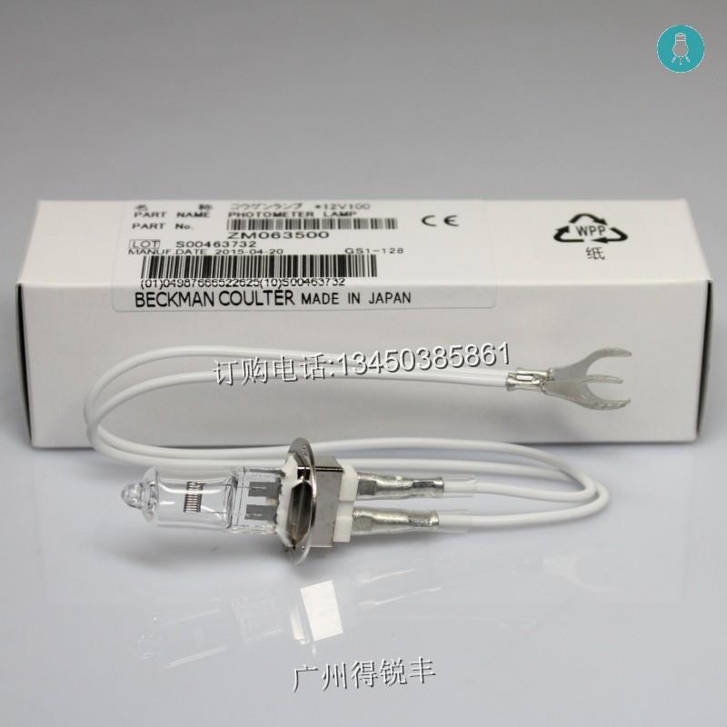 奥林巴斯 AU800 原装灯泡ZM0635 JC 12V100W
