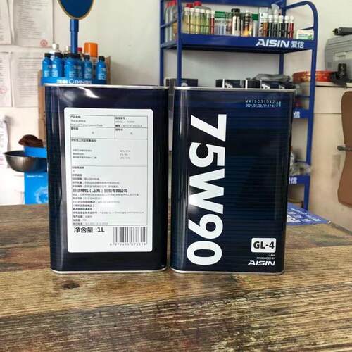 爱信 手动变速箱油/齿轮油 75W-90 GL-4 1L 全合成75W90 新货