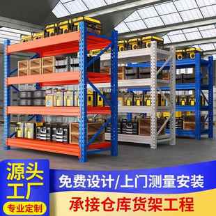 仓储货架置物架多层重型货物架仓库展示架家用储物架快递铁架