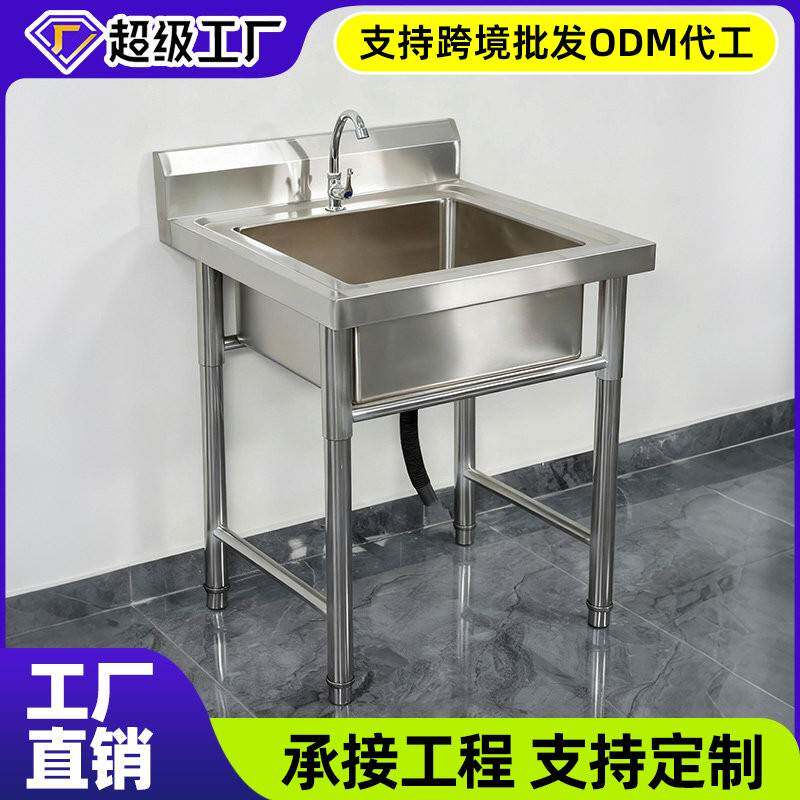 商用单槽不锈钢水池单眼带支架水龙头厨房洗手槽洗菜盆洗碗池加厚