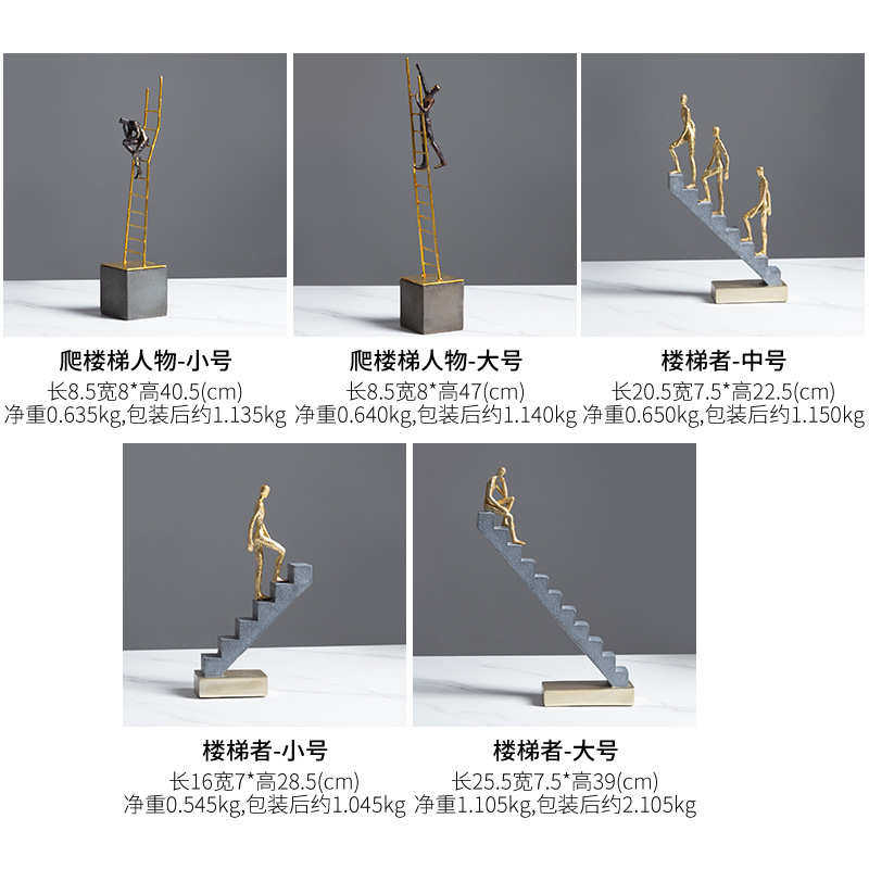 北欧轻奢风格抽象楼梯人物工艺品摆件休闲餐吧置物架创意软装饰品,特色手工艺,其他特色工艺品,淘宝优惠券,粉丝福利购,淘宝优惠卷