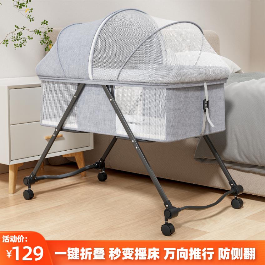 鹏音伴婴儿床可移动便携式宝宝床多功能可折叠床新生儿小床摇篮床带滚轮床罩拉车