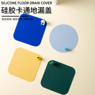 厕所浴室卫生间堵下水道防返臭味神器地漏防臭器封口挡板盖硅胶垫