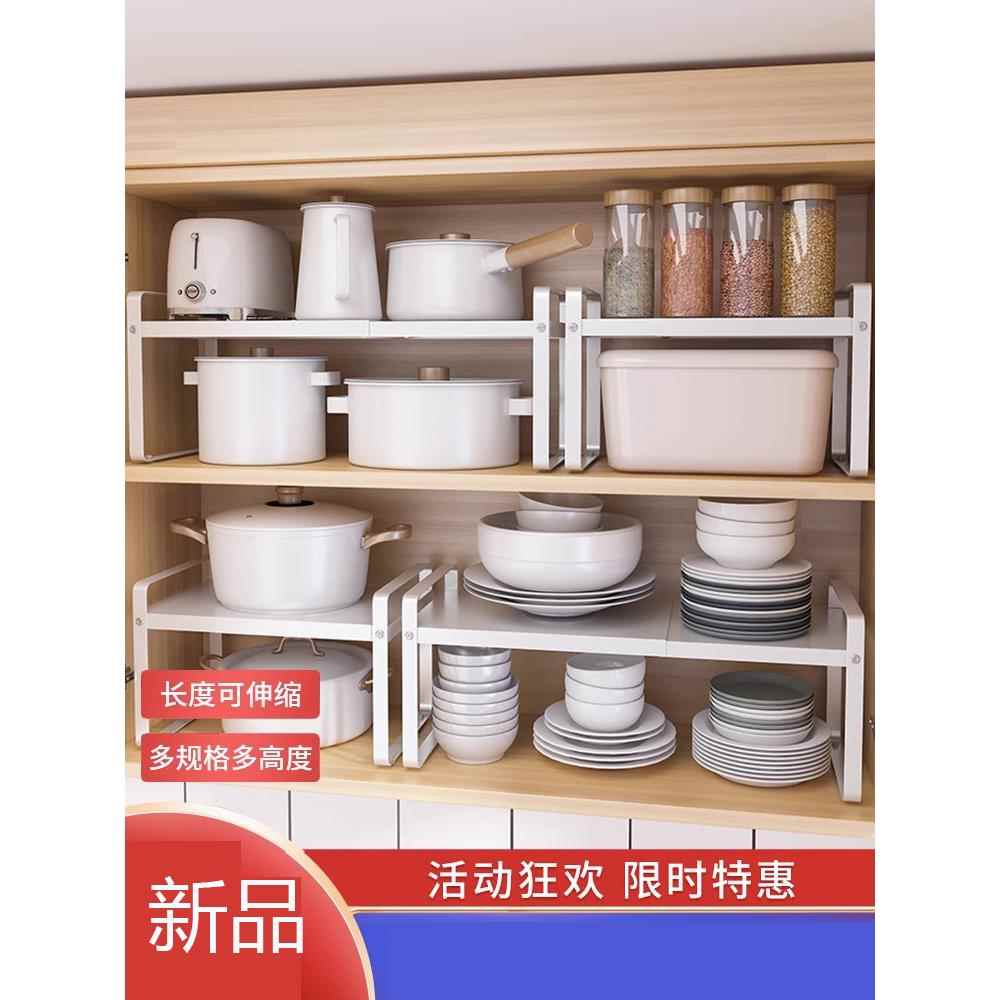 可伸缩厨房储物架台面柜分区分层架柜香料储物罐架桌面小架子